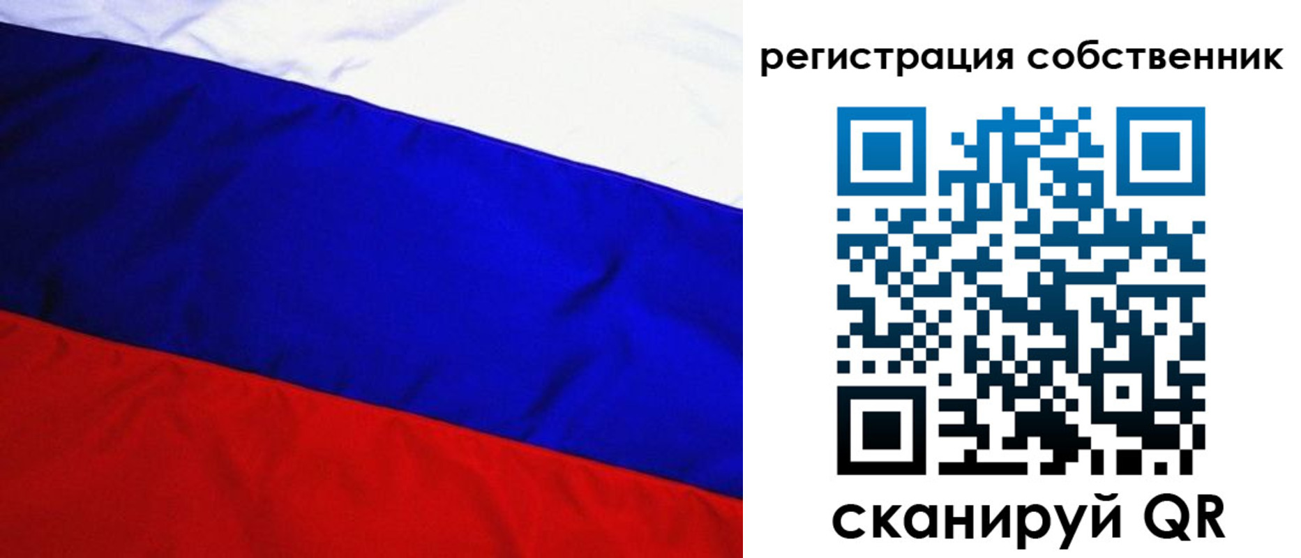 регистрация в Назрани
